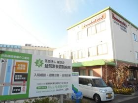 事業所の情報＿００７