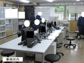 事業所の情報＿００９