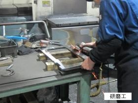 事業所の情報＿０１０