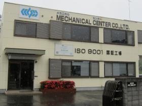 事業所の情報＿００１