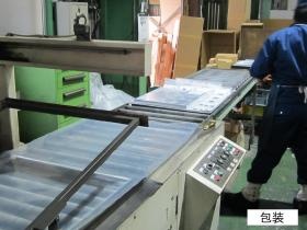 事業所の情報＿００６