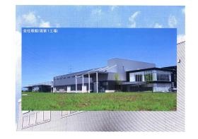 事業所の情報＿００５