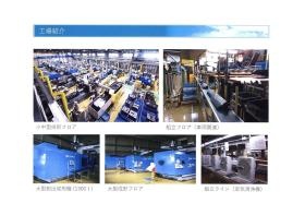 事業所の情報＿００６