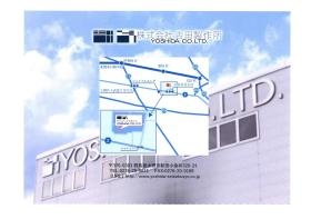 事業所の情報＿００７