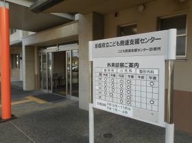 事業所の情報＿００３