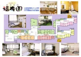 事業所の情報＿００２