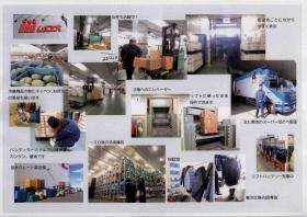 第１センター紹介