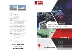 製品案内＿０１