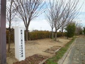 事業所の情報＿００９