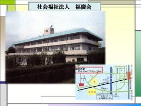 引地川ゆとりの森公園すぐそば 福田の里