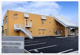 グループホームウエルフェアあもり