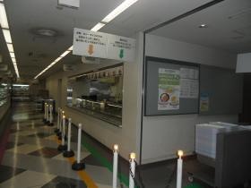 事業所の情報＿００５