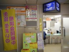 事業所の情報＿００９