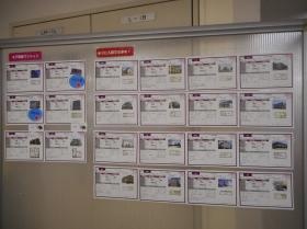 事業所の情報＿０１０