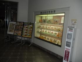 事業所の情報＿００３