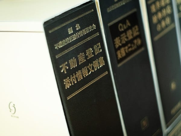 不動産登記という専門知識を一から学び、お客様の相談に寄り添い手続きを進めていただきます。
