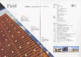 事業所の情報＿００３