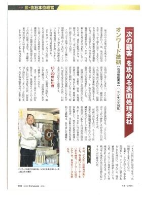 事業所の情報＿００８