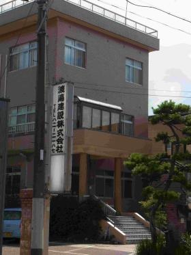 事業所の情報＿００２