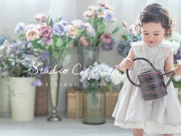 今回のスタジオコフレの他店の写真です。他のフォトスタジオより、ナチュラルな写真をコンセプトにしています。