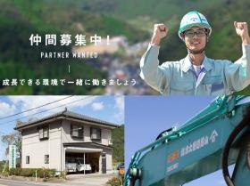 新しいメンバーが増えることを楽しみにしています！