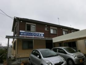 事業所の情報＿００１