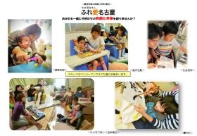 事業所の情報＿００１