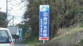 事業所の情報＿００６