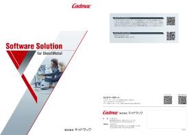 ＱＲコードより弊社ホームページ確認いただけます