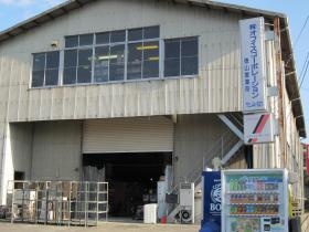 徳山営業所 外観写真：入り口付近の白い看板が目印です！