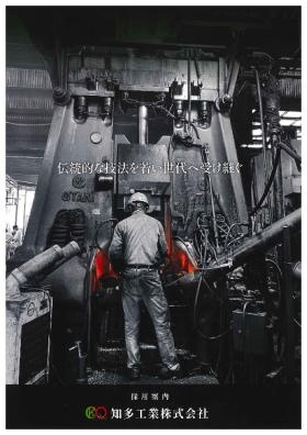 パンフレット１