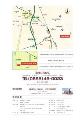 事業所の情報＿００４