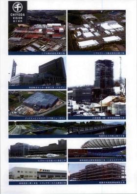 事業所の情報＿００４