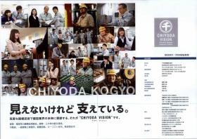 事業所の情報＿００２