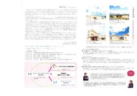 事業所の情報＿００８