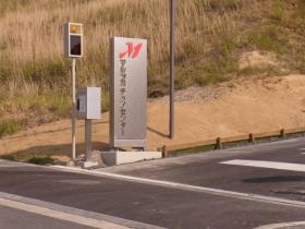 事業所の情報＿００４