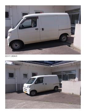 事業所の情報＿００５