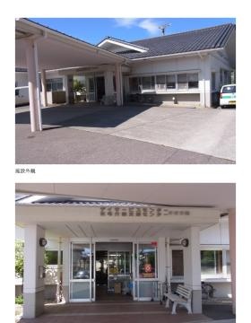 事業所の情報＿００６