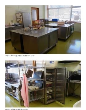 事業所の情報＿００７