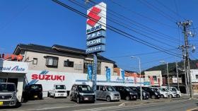 スズキオート店