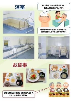 事業所の情報＿００３