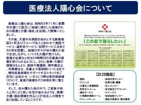 事業所の情報＿００１