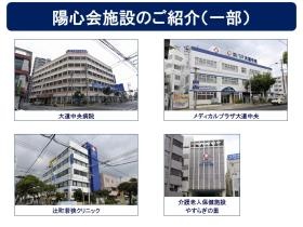 事業所の情報＿００３