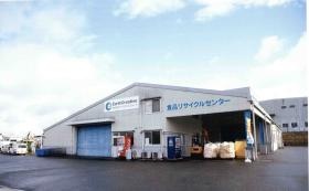 事業所の情報＿００１