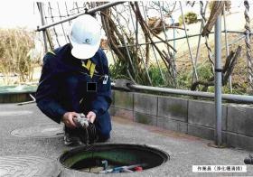 事業所の情報＿００８