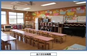 事業所の情報＿００７