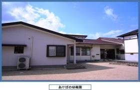 事業所の情報＿００１