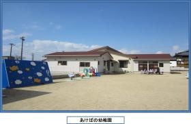 事業所の情報＿００４