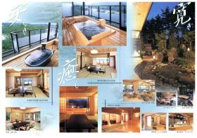 事業所の情報＿００８