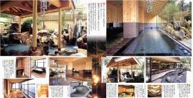 事業所の情報＿００６